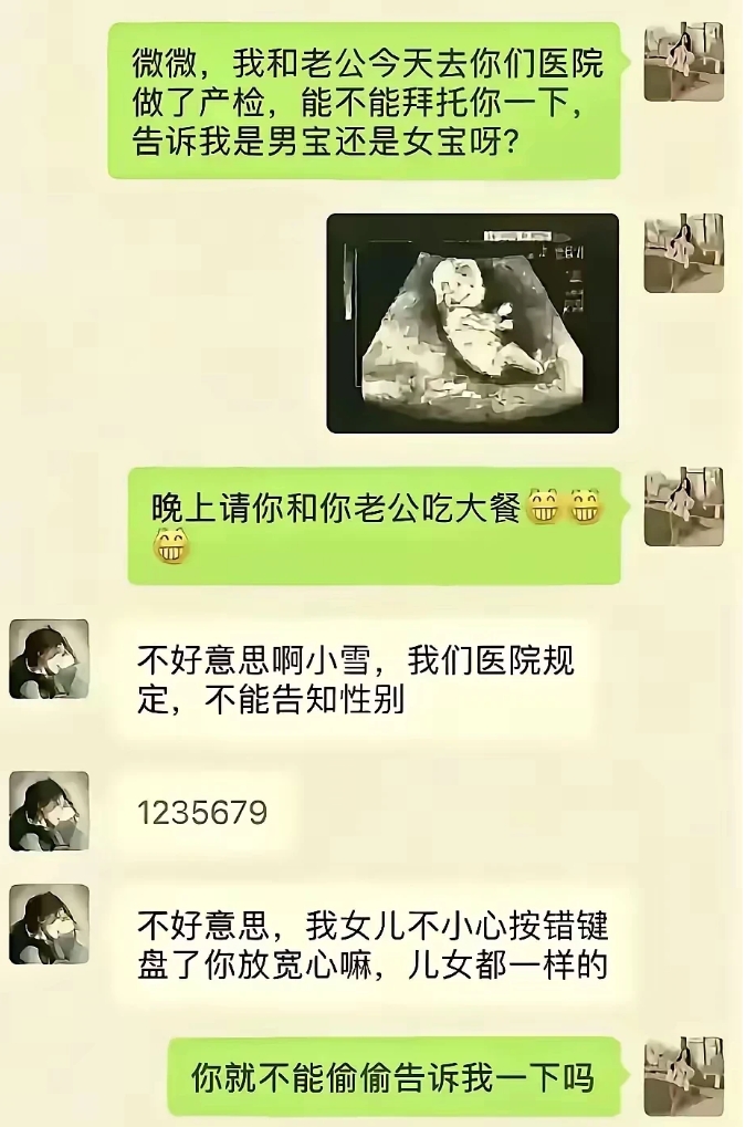 这医生，暗示的已经很清楚了吧[捂脸][捂脸][捂脸]