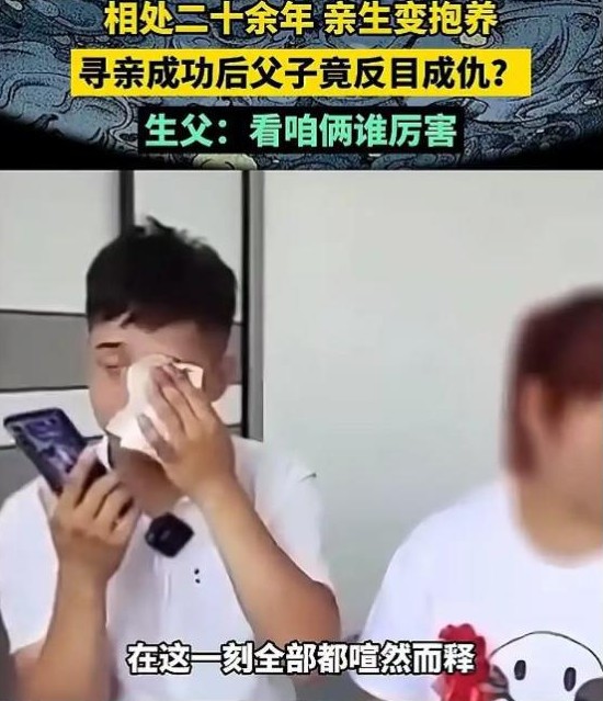 儿子被卖 寻亲后又决裂

                           