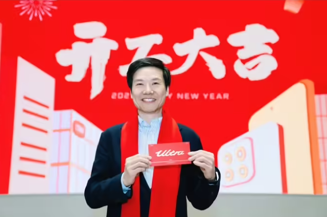 小米创办人、董事长兼 CEO 雷军今日宣布：大家期待的两款 Ultra，小米 1