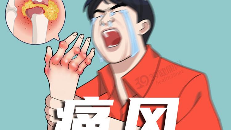 我国痛风患者超千万，“祸根”被揪出：这些食物才是嘌呤大户