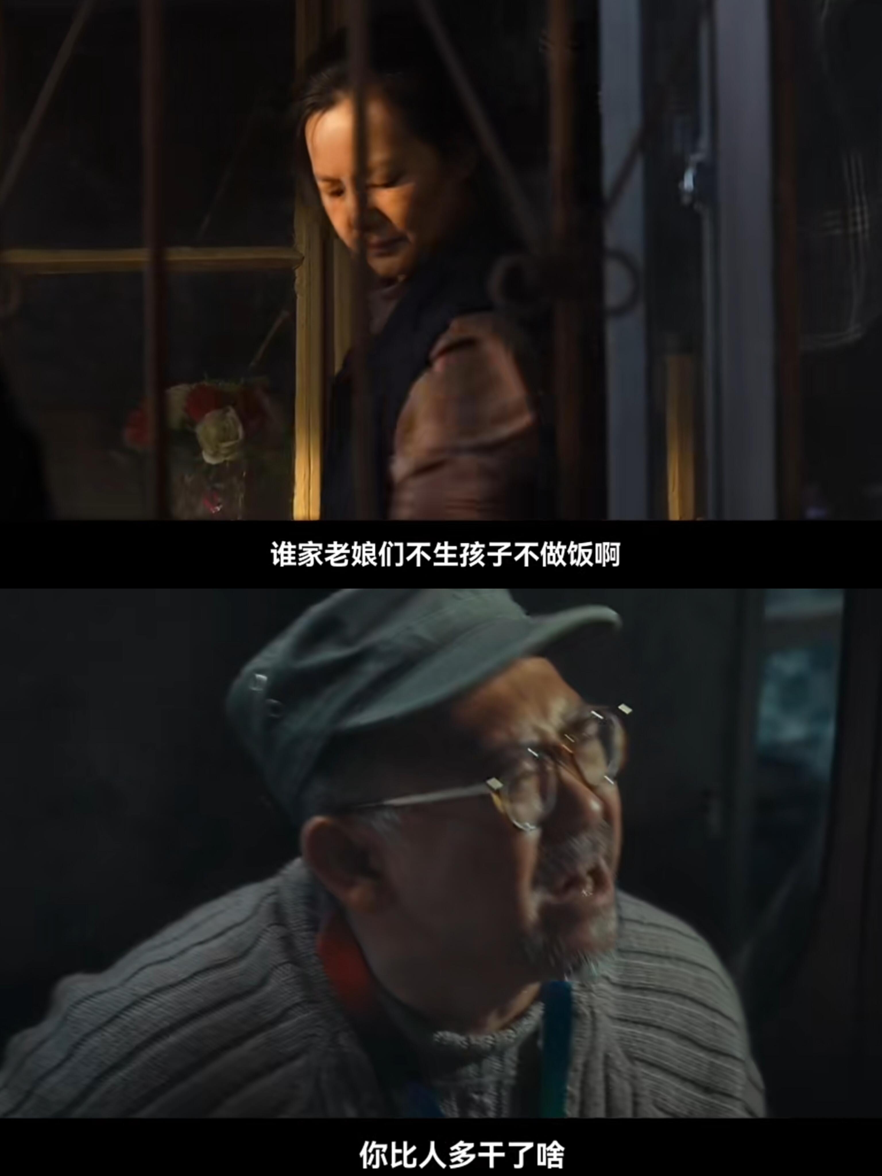 妈妈的人生也是旷野，不只是柴米油盐