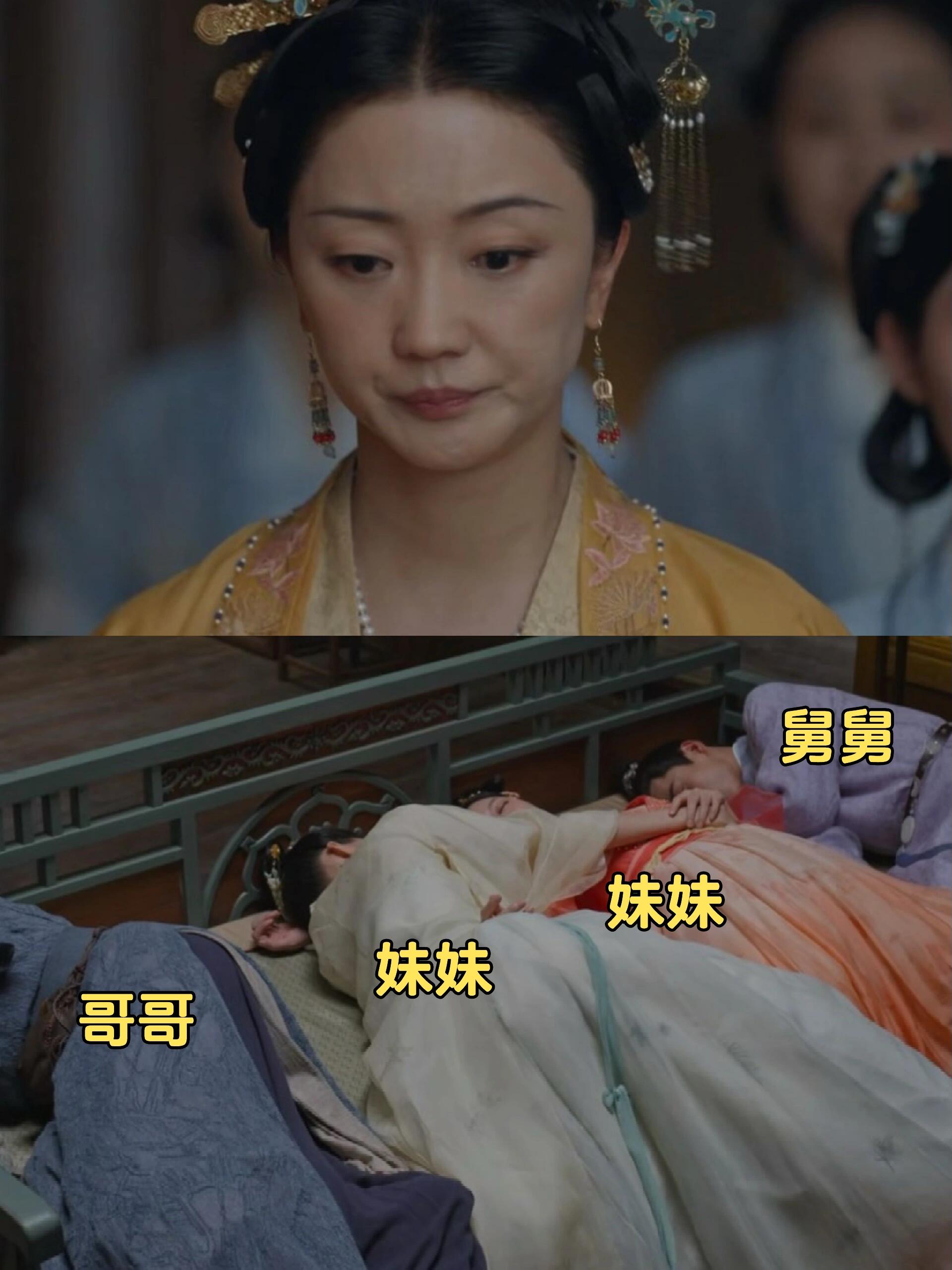 锦绣安宁：继母看到儿子女儿躺一起做法太绝