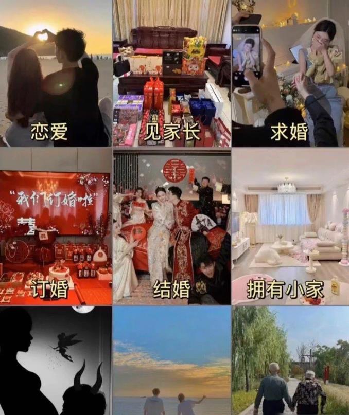 两个人就这样走到一起，相依相伴一辈子~~赞👍🏻