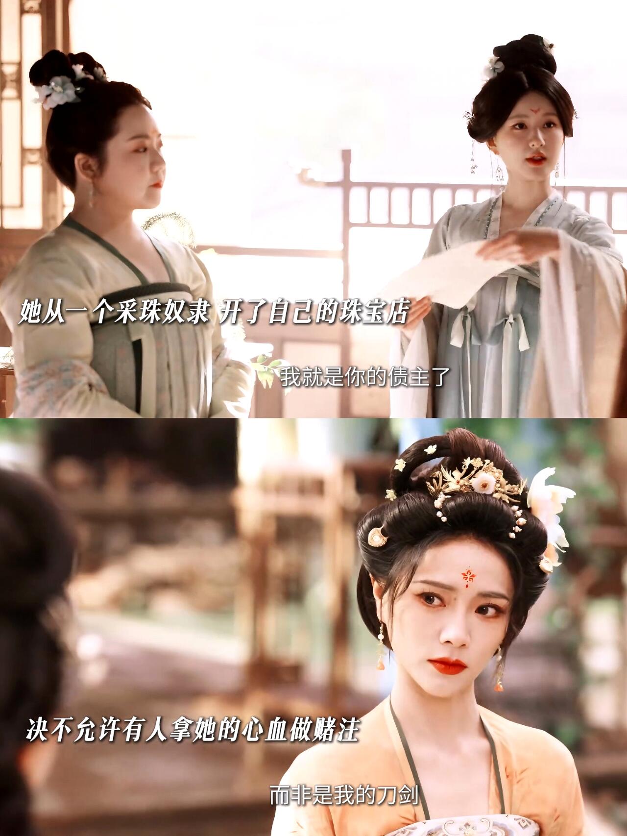 珠帘玉幕：谢可寅的眼神看的鸡皮疙瘩起来了