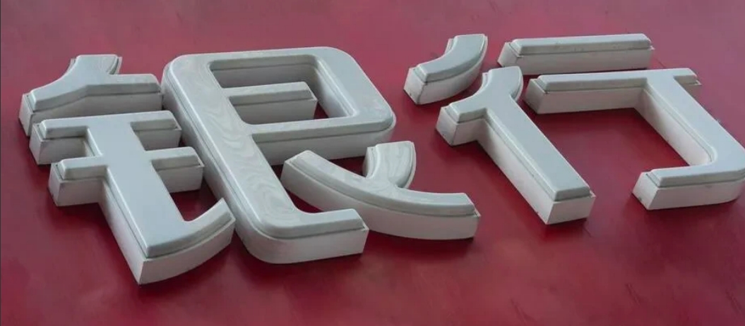 甘肃兰州，男子在银行存了50万元，4年后自己收到一则短信称账户消费了370元，男