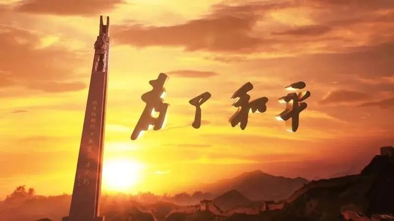 钱不用来发展国防，留着交赔款吗？今年国防预算增长7.2%，做好军事斗争准备，推进