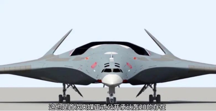 轰20轰炸机：隐形巨兽的全球打击能力

轰20，这款我国自主研发的隐形远程战略轰