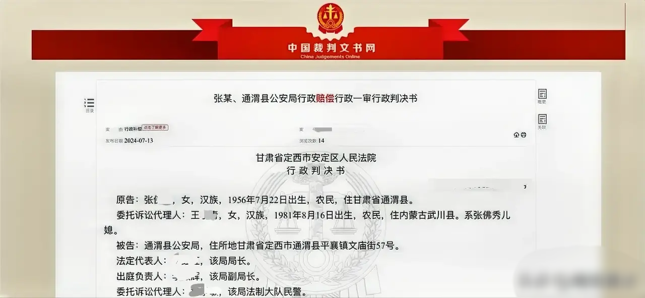 甘肃定西，大妈因修房子与邻居发生纠纷并将邻居打伤。邻居报警后，大妈因故意用沙石堵