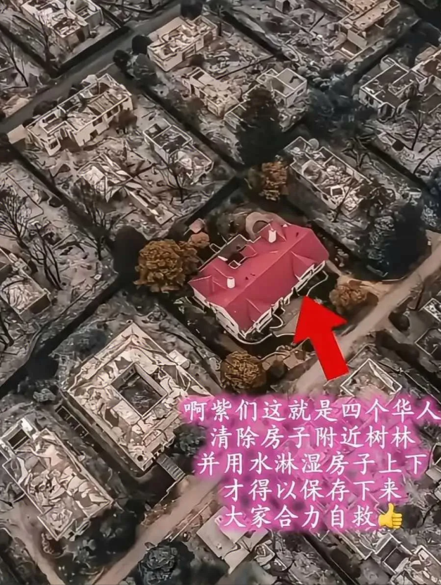 美国消防还不如4名华人？