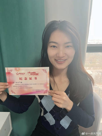 感谢共青团的认可，纪念证书收到啦