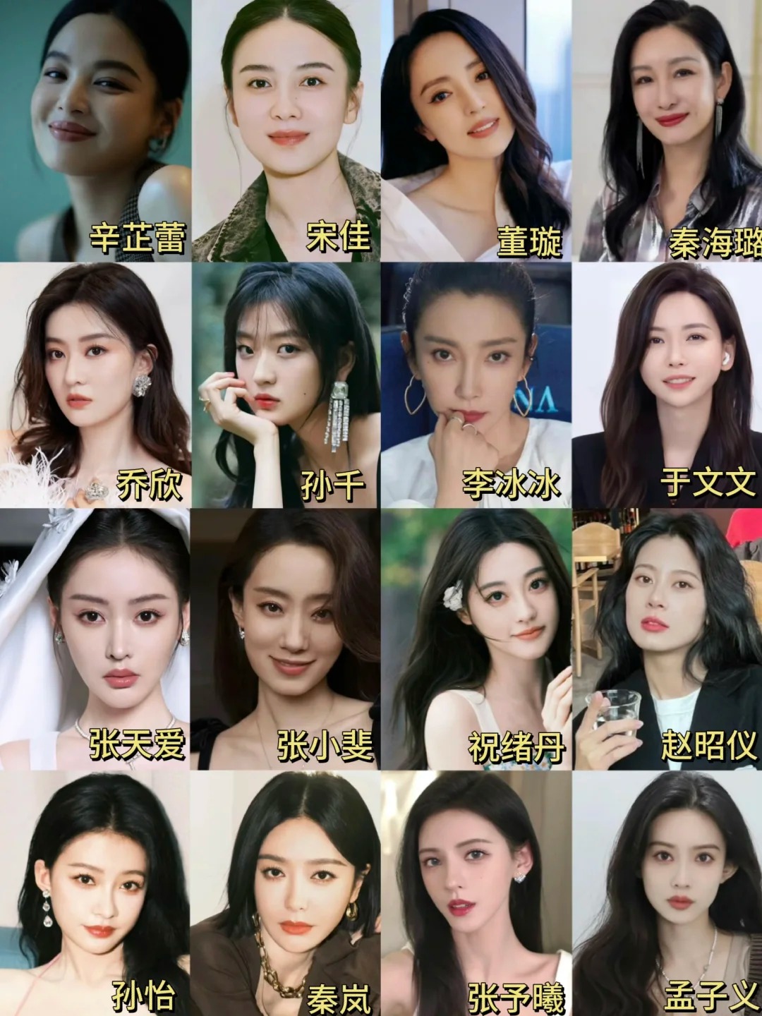 一方水土养一方人，长相真有地域感
娱乐圈一半的女星都是东北的，不仅人长得高而且皮