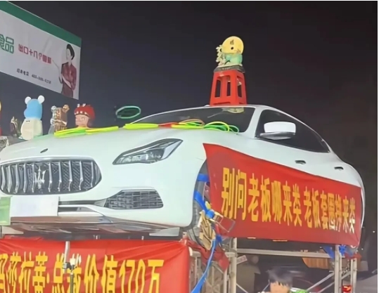 男子花两千元套走170万玛莎拉蒂# 
写的是套中玛莎拉蒂车，套后才知道是一年使用
