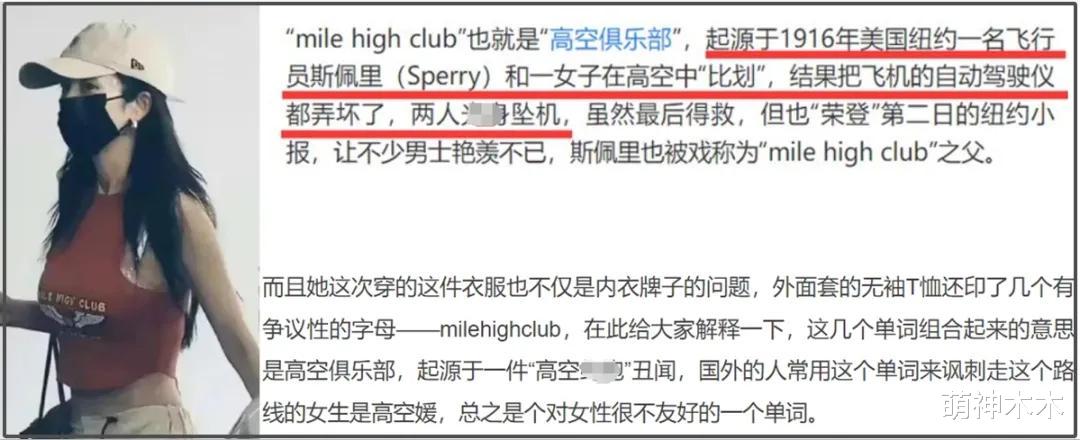 杨幂最新代言惹争议，品牌公开支持疯马秀，老板专门给舞娘做鞋（杨幂全部代言）-第19张图片-九妖电影