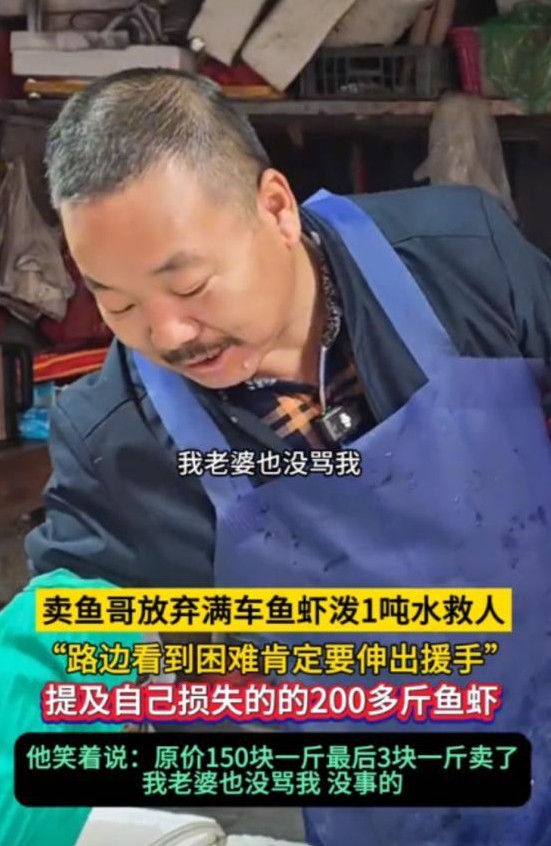 男子救火损失鱼虾

                              