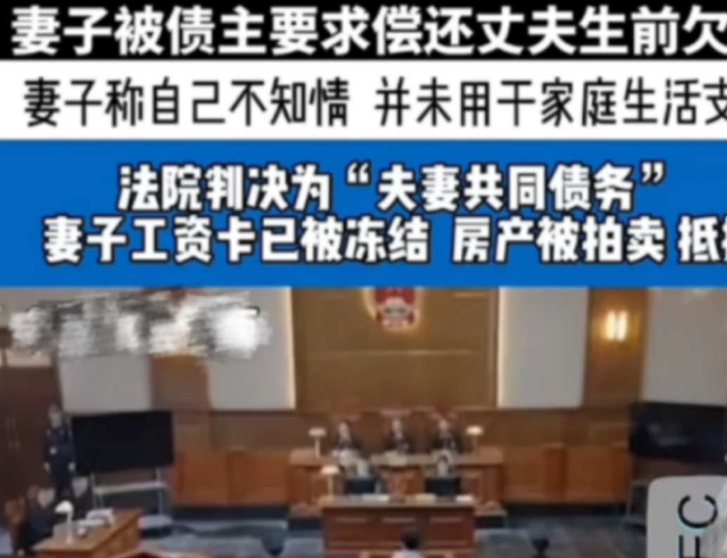 广东茂名，8月29日，一男子借490万炒股赔光后跳楼自杀，谁料，债主找到男子老婆