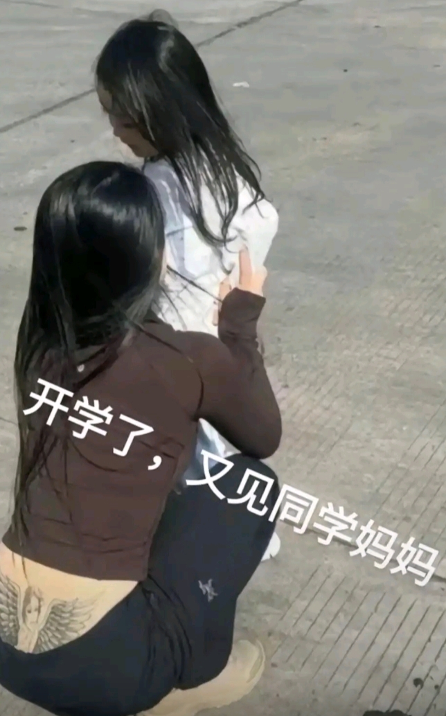 开学了，又见到了儿子同学的妈妈！这纹身，实在是太酷啦！[左捂脸][左捂脸][左捂