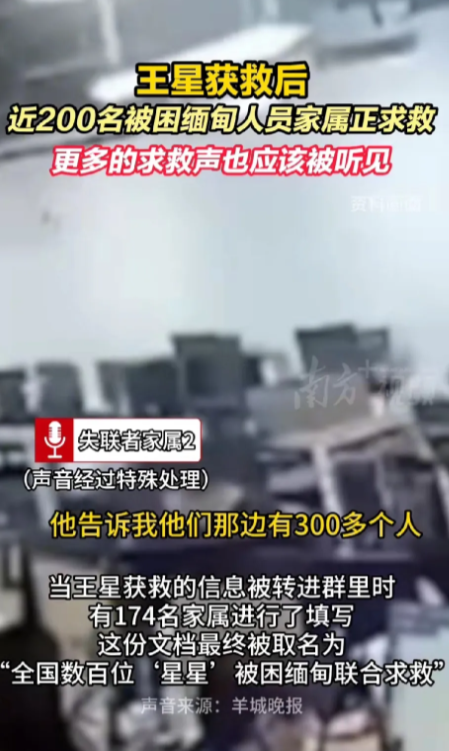 妙瓦底这次摊上事了，连退伍军人都敢搞！

根据网上的寻人启事，一名徐文鑫的上海退
