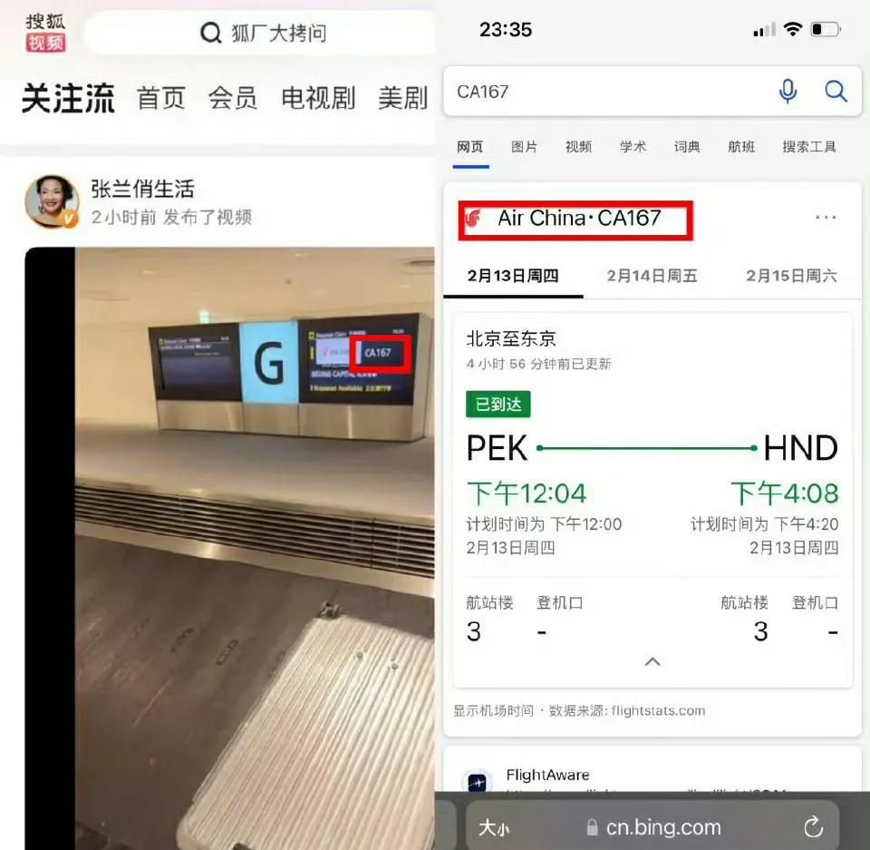 S妈喊话要上战场，张兰直接去日本了，只要汪小菲不说话，张兰这回铁定能赢！