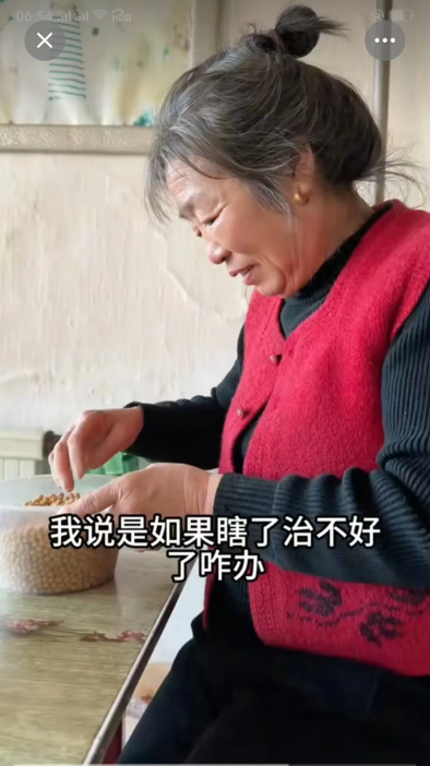 在抖音刷到一个视频，被妈妈的一句话感动得流泪了。


男人的媳妇问男人：“你是爱