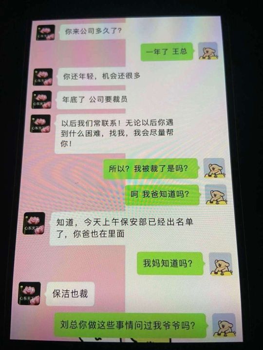 你还年轻，机会还很多！