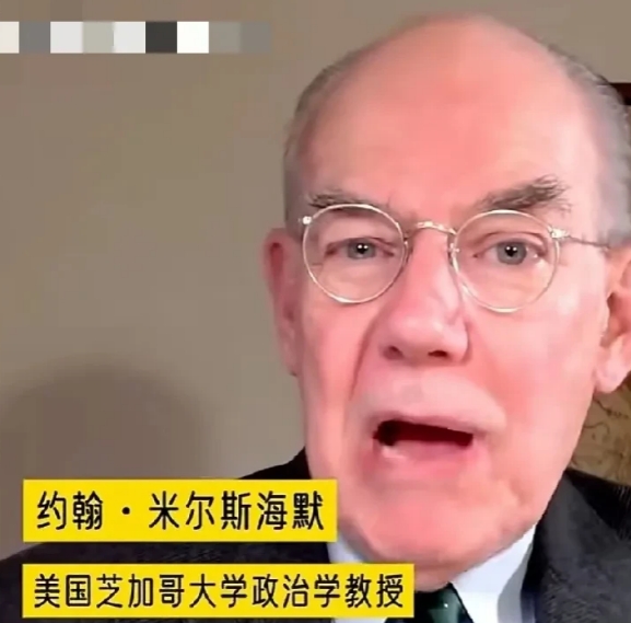 tiktok禁令的原因找到了，米尔斯海默来了一个解答。
米尔斯海默:tiktok