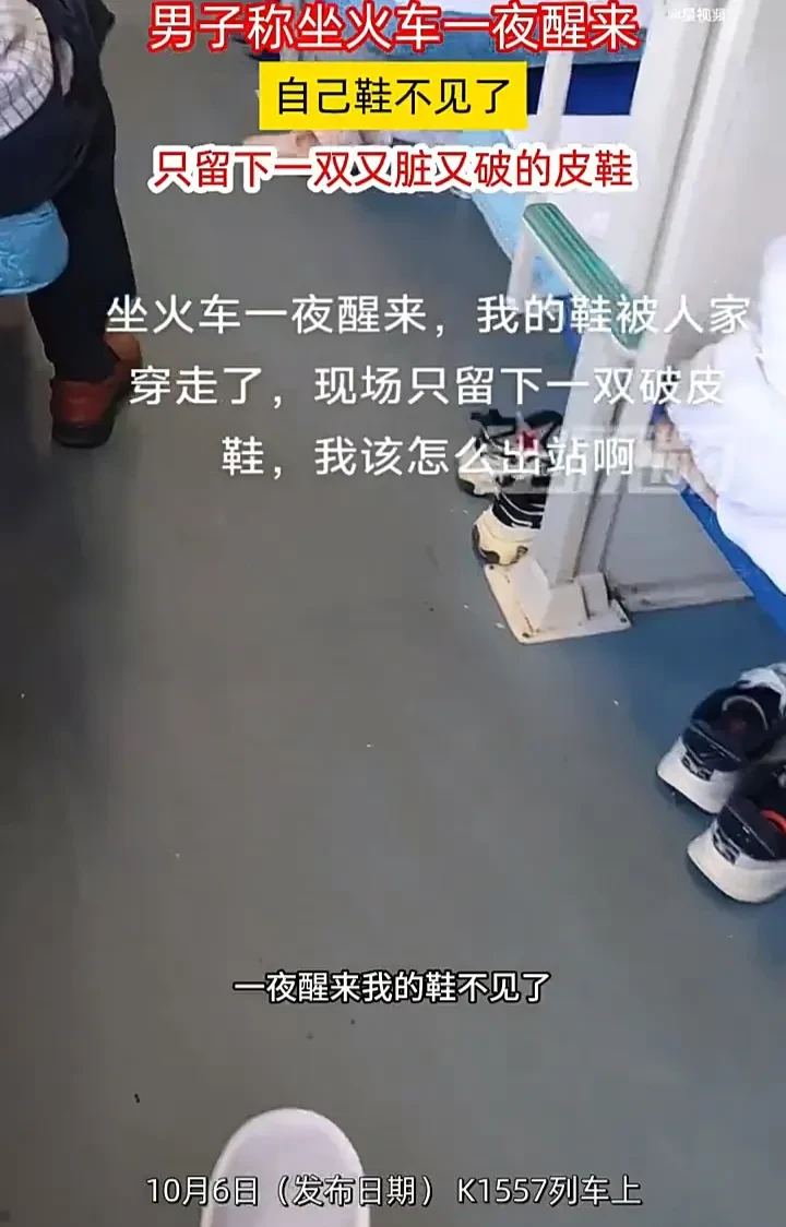 太奇葩了！