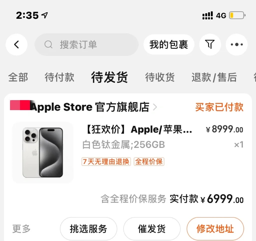 人生建议：不要半夜玩手机
什么时候能挣回来？？？
求一个花钱不心痛的教程
求一个