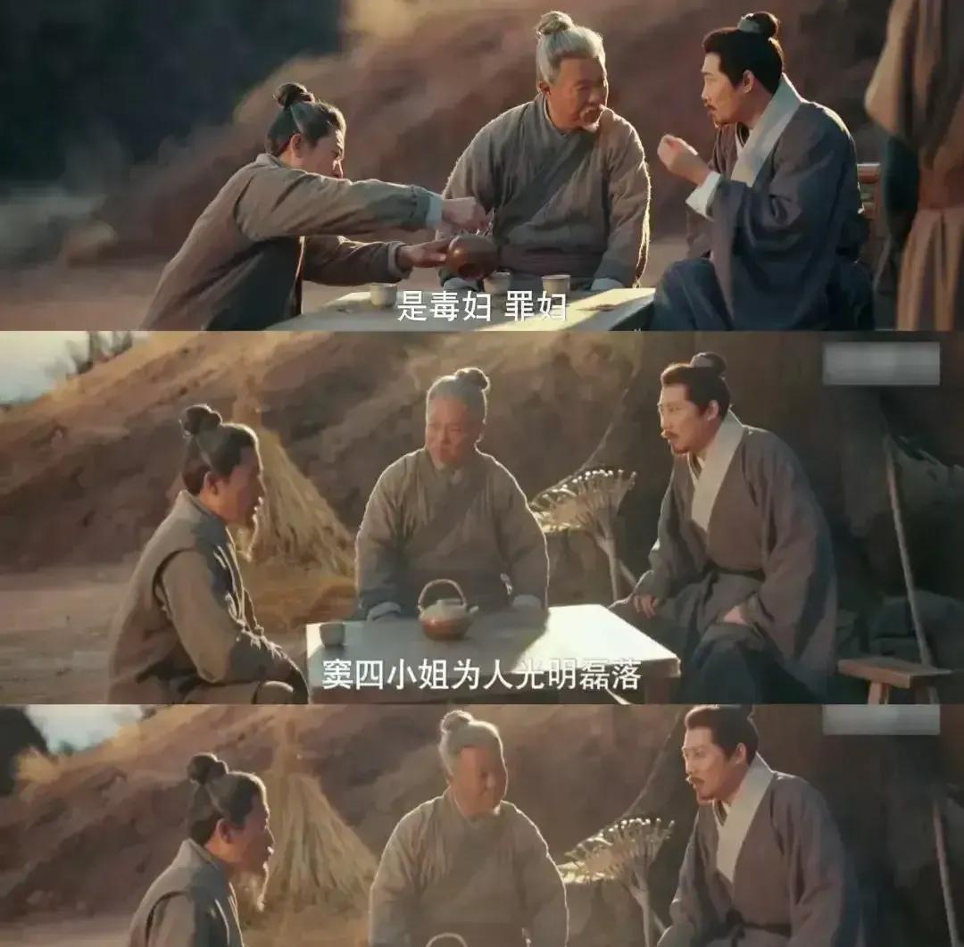 《九重紫》：什么样的爹教出什么样的儿，养的探子都蠢的如出一辙！
反派儿子宋翰的探