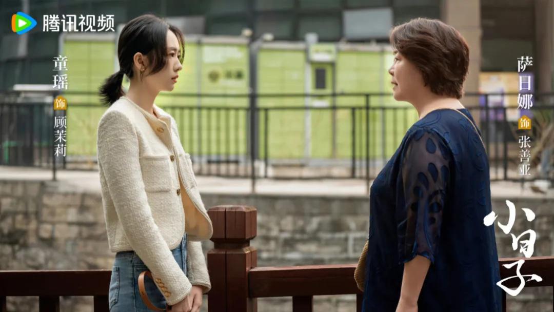 《小日子》“自卑的”朱劲草永远不知，张善亚和顾茉莉都警告过高夏菁不要缠着他，为什么高夏菁还敢追求他？
