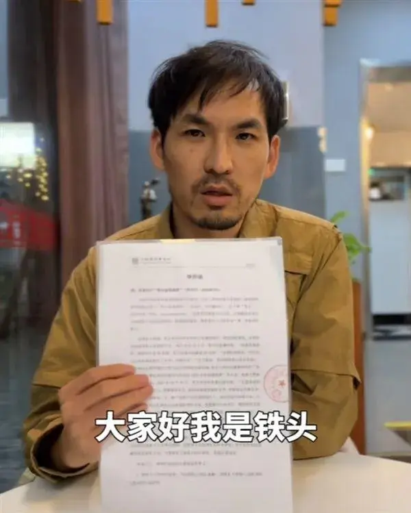 打假网红铁头被抓了，这让我想到个事儿。假设我去金店卖黄金，明明有100克，店家却