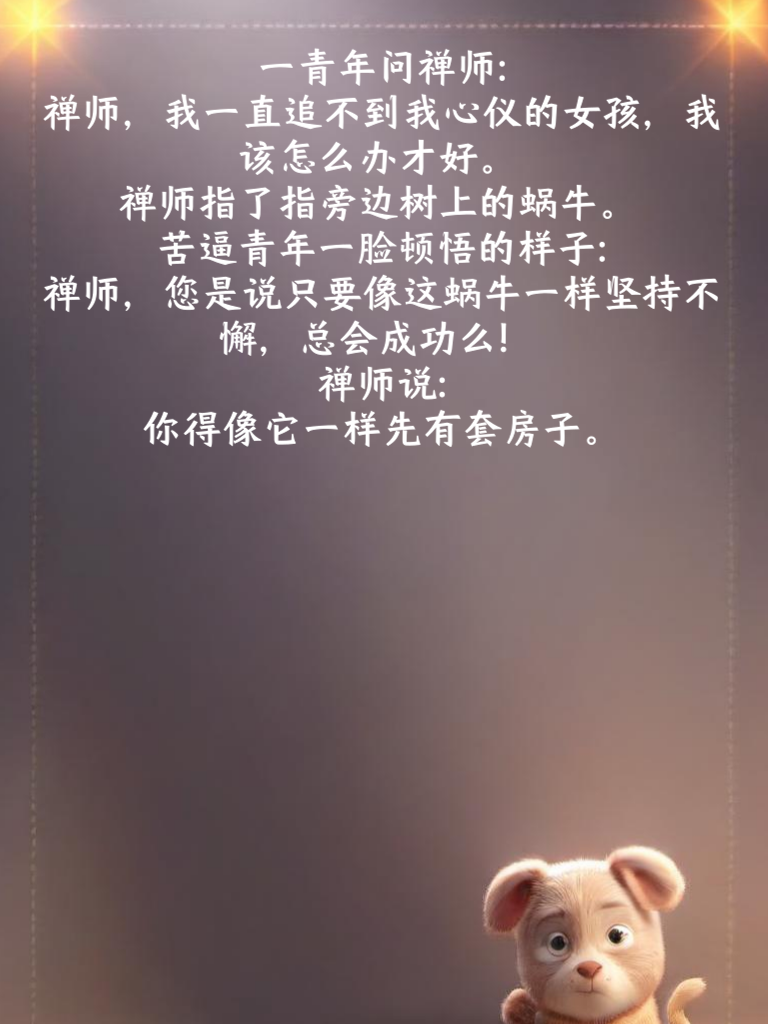 这段子让人笑出腹肌，太有才了！
