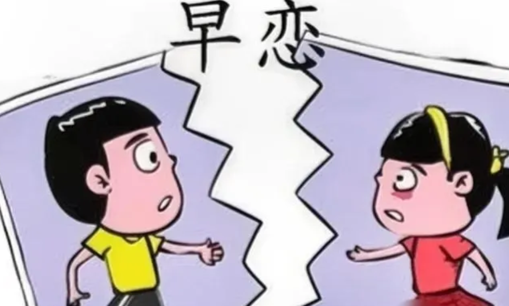 上海浦东，15岁女生在技校上学时，和15岁男同学先后2次发生关系，事后女生父母报
