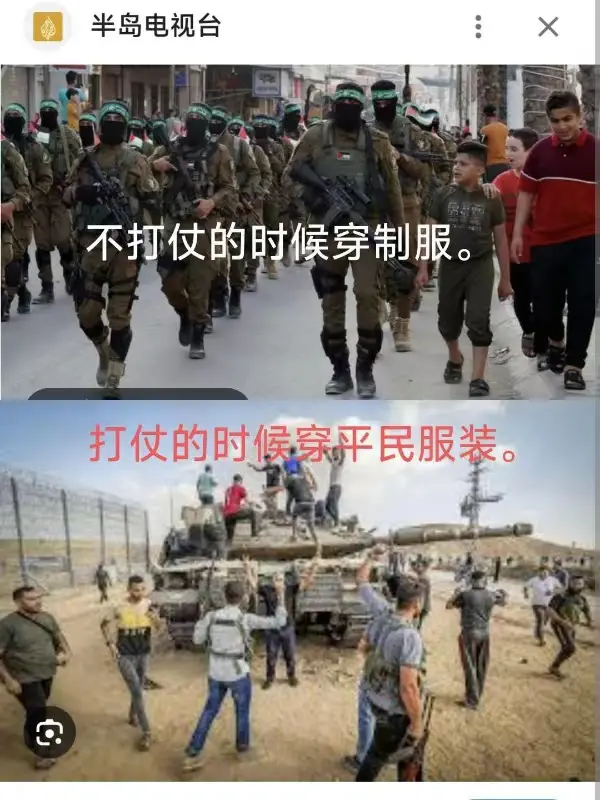 威风的哈马斯战斗队。
