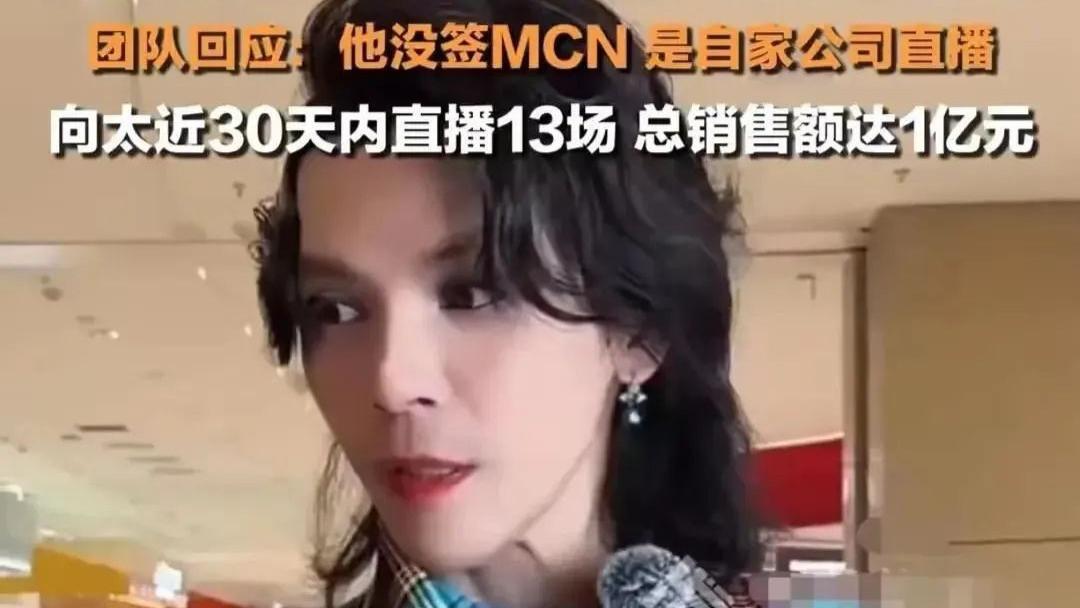 向佐这泼天流量算是接住了，将女装进行到底，真是苦了郭碧婷。