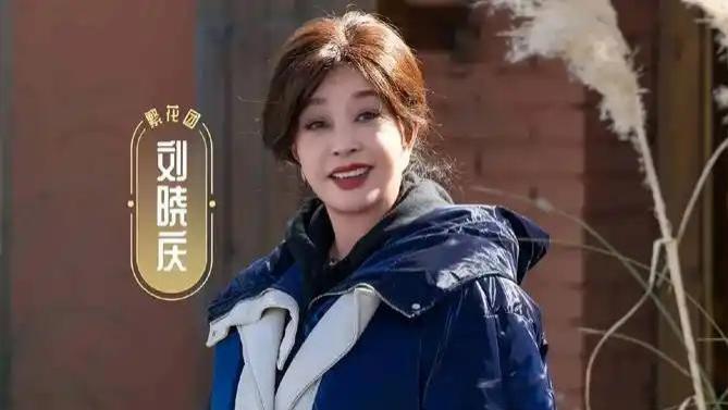 刘晓庆：我小时候比较孤单，不知父亲是谁，同时交8个男友太吓人！