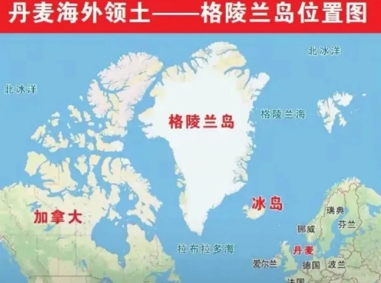 美国再度扩张领土，真的是为了和平吗？

美国买地建国，买下阿拉斯加，面积170万
