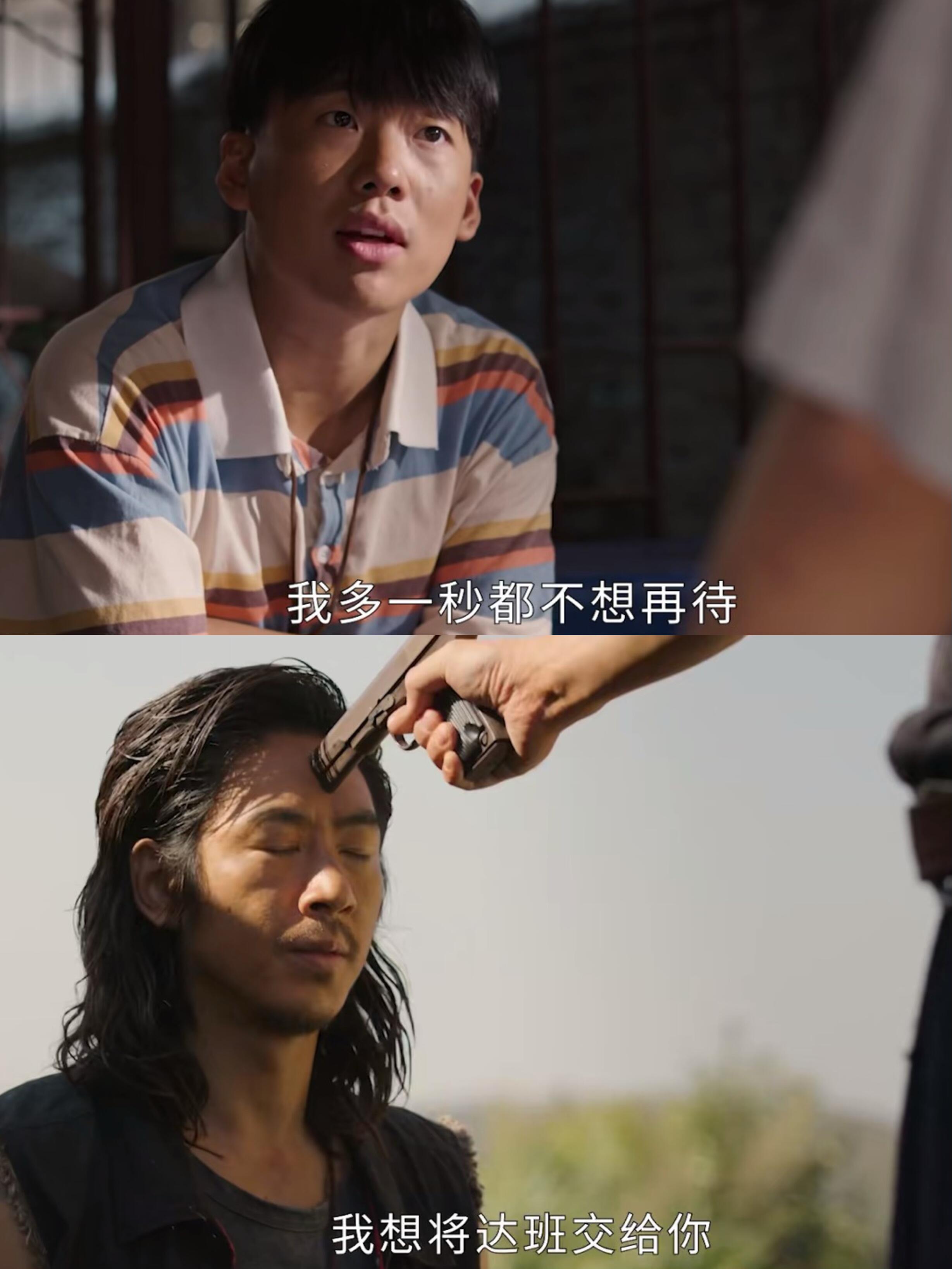 沈星发现秘密想要逃，猜叔却要把一切给沈星