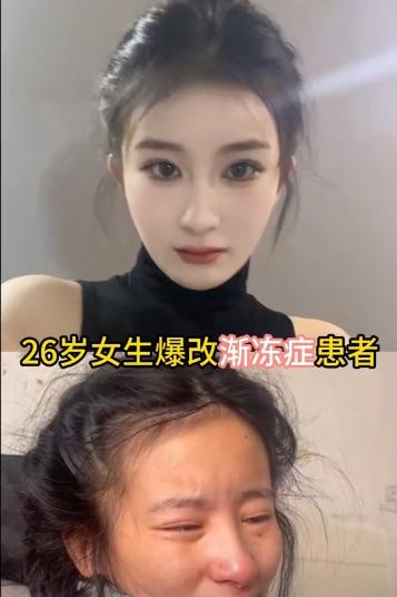 渐冻症女孩求助蔡磊遭拒众人骂

                        