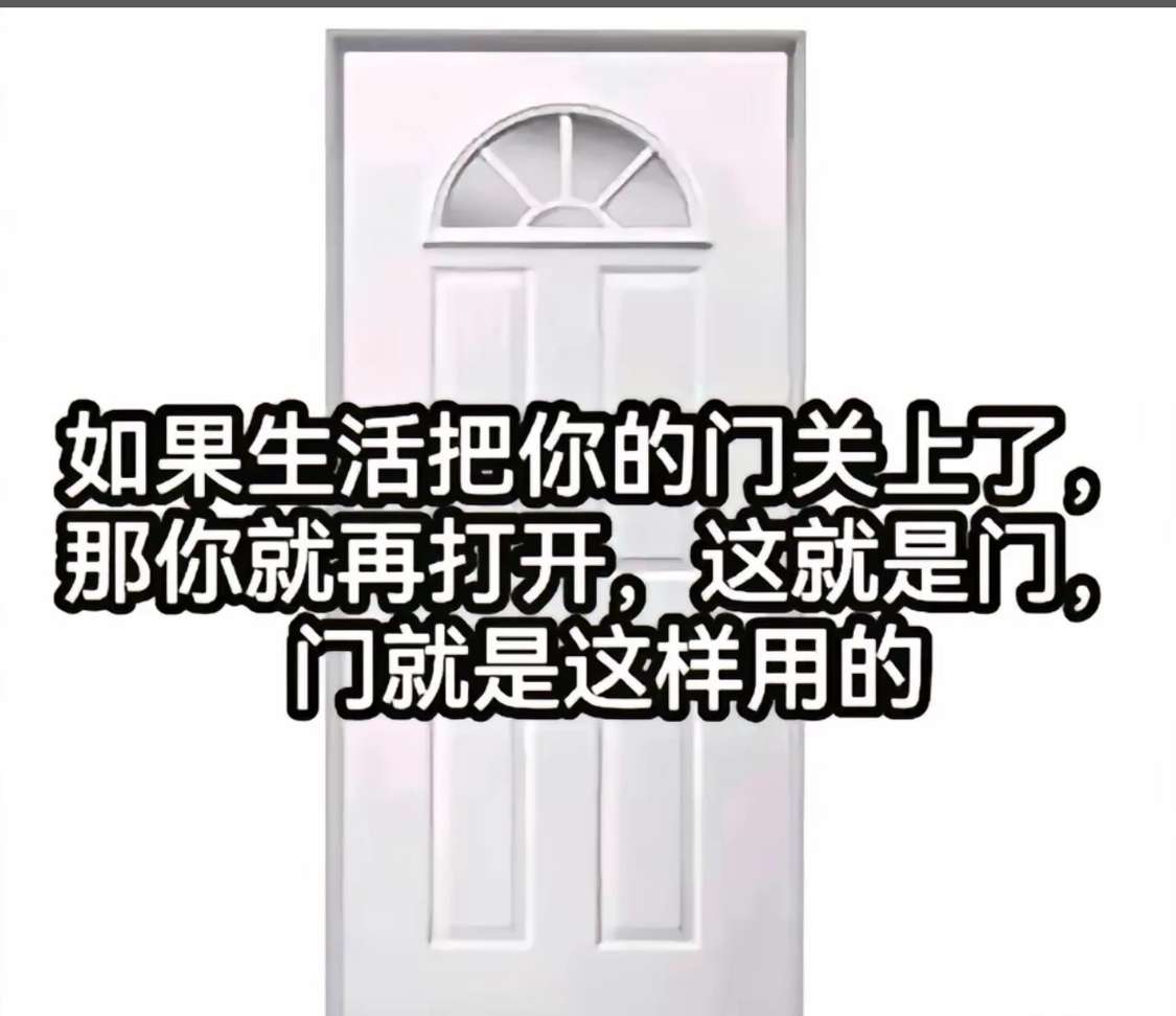 伟大的万门之门