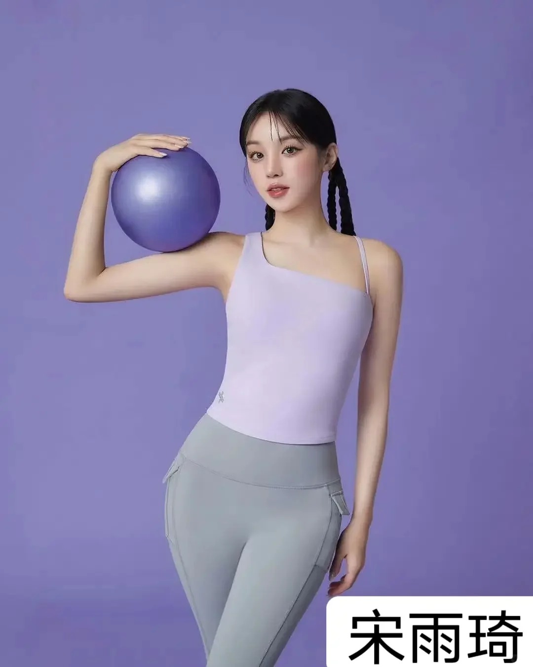 女明星女明星照片明星照片女明星穿瑜伽裤孙怡