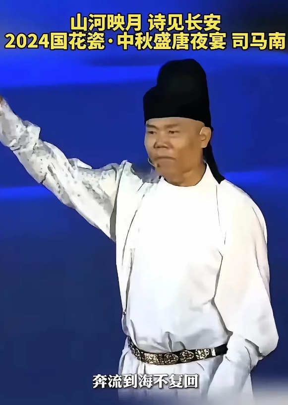 李白看到司马南版的李白，会不会气的从土里爬出来找司马南算账，把大家头脑中幻想的李