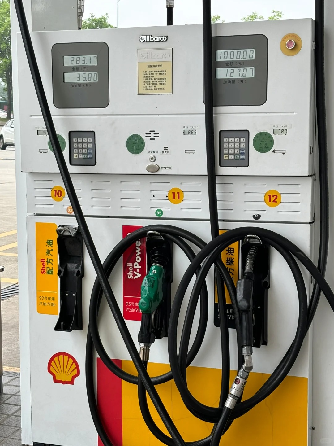 后悔买燃油车了
每次加油都跟割肉一样 后悔当时为什么不选择新能源