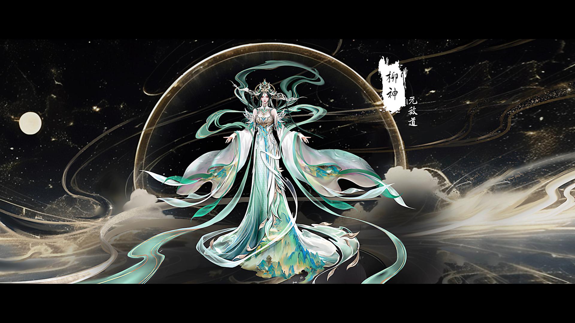 完美世界：三大角色概念图，遮天与完美联动，片尾彩蛋曝光