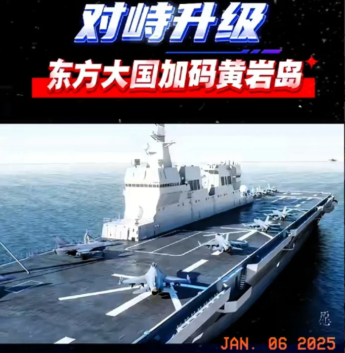 快讯！快讯！
中美在黄岩岛的对峙再度升级！
东方大国继续加码黄岩岛，美国巡航计划