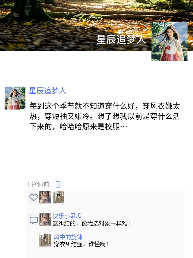 段子盛宴开启！快来一起分享这份欢乐吧！
