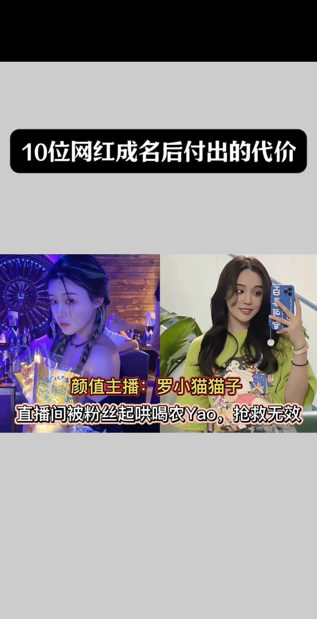 #娱乐圈 #娱乐圈大盘点 #娱乐那点事儿 #娱乐