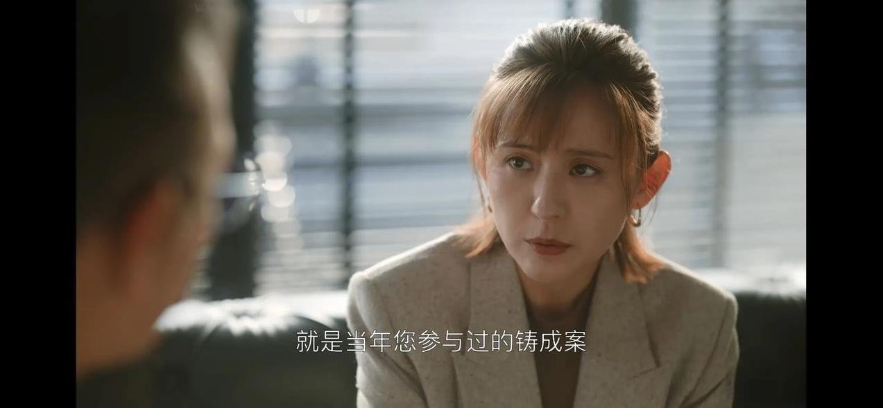 《无所畏惧之永不放弃》陈硕入狱，罗英子才是最大黑手！
陈硕因为洺山集团案，被许卓