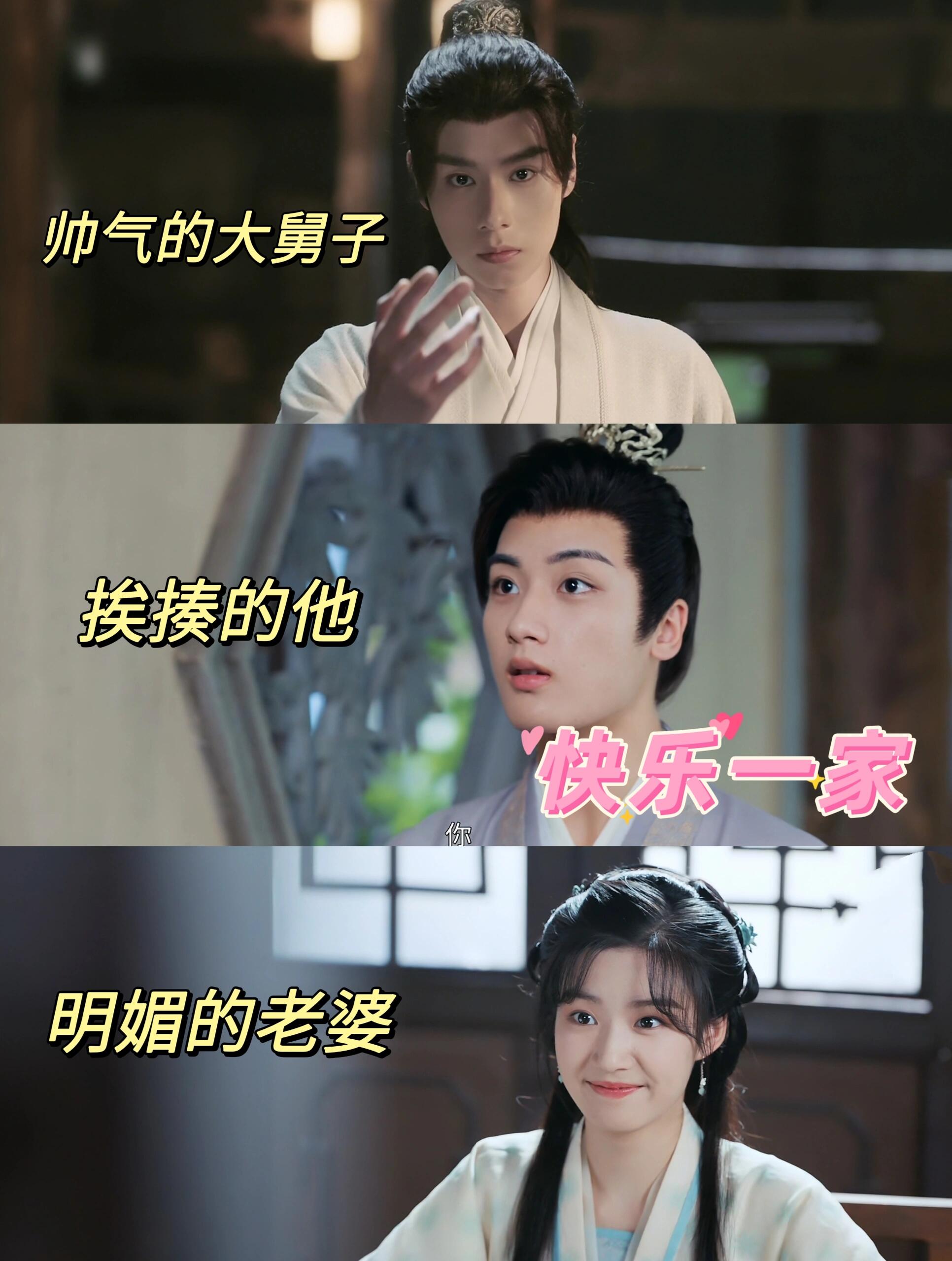 高萌妹妹vs暴力哥哥！沈焕心态崩了