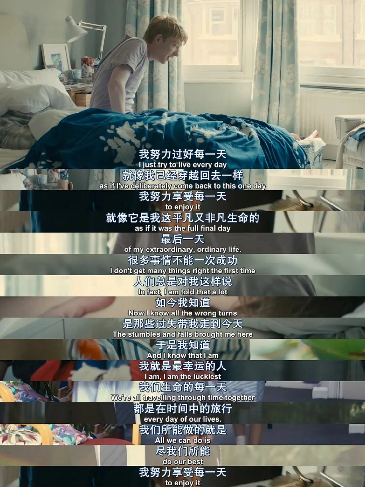 我愿意重温这部电影一万遍