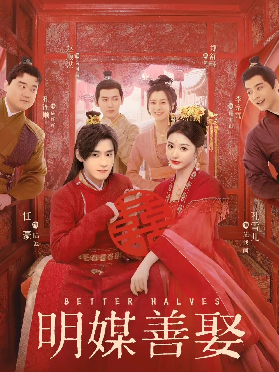 古装轻喜‼️娇宠小姐,匪二代!笑不活啦